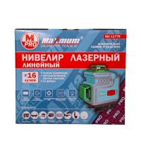 Уровень лазерный самовыравнивающийся 4D, 16 линий, зеленый луч, «Maximum» MX 11755 Уровень лазерный самовыравнивающийся 4D, 16 линий, зеленый луч, «Maximum» MX 11755