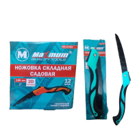 Ножовка складная 180 мм, садовая, прорезиненная рукоять,"MAXIMUM"  MX 14763 Ножовка складная 180 мм, садовая, прорезиненная рукоять,"MAXIMUM"  MX 14763