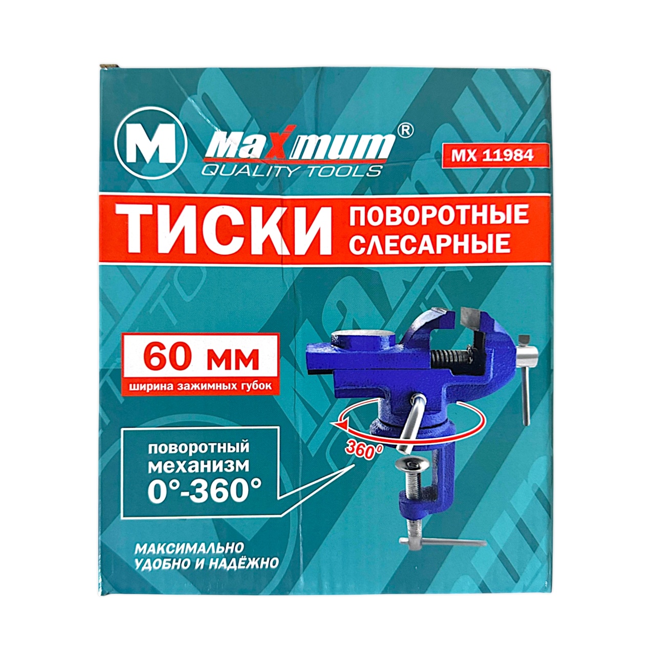 Купить оптом Поворотные слесарные тиски 60 мм, «Maximum» МХ 11984 поворотные слесарные тиски 60 мм, «maximum» мх 11984 оптом