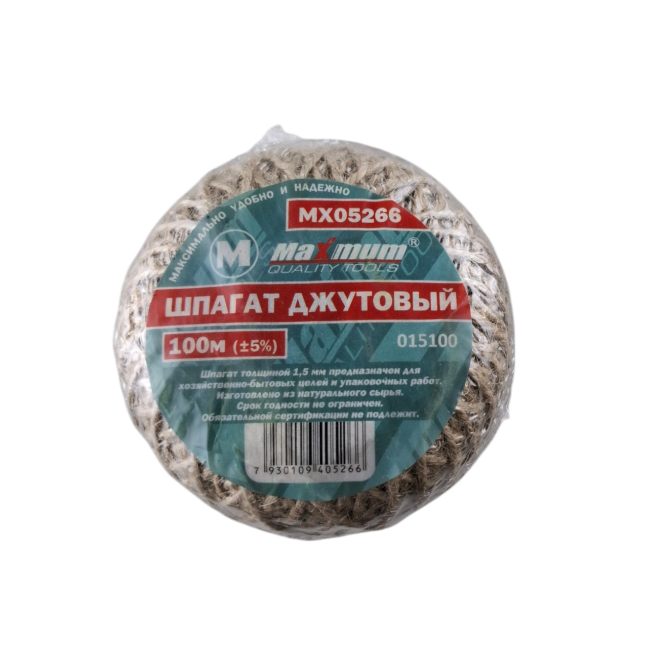 Купить оптом Джутовый шпагат 100 м, "MAXIMUM" Джутовый шпагат 100 м, "MAXIMUM" оптом