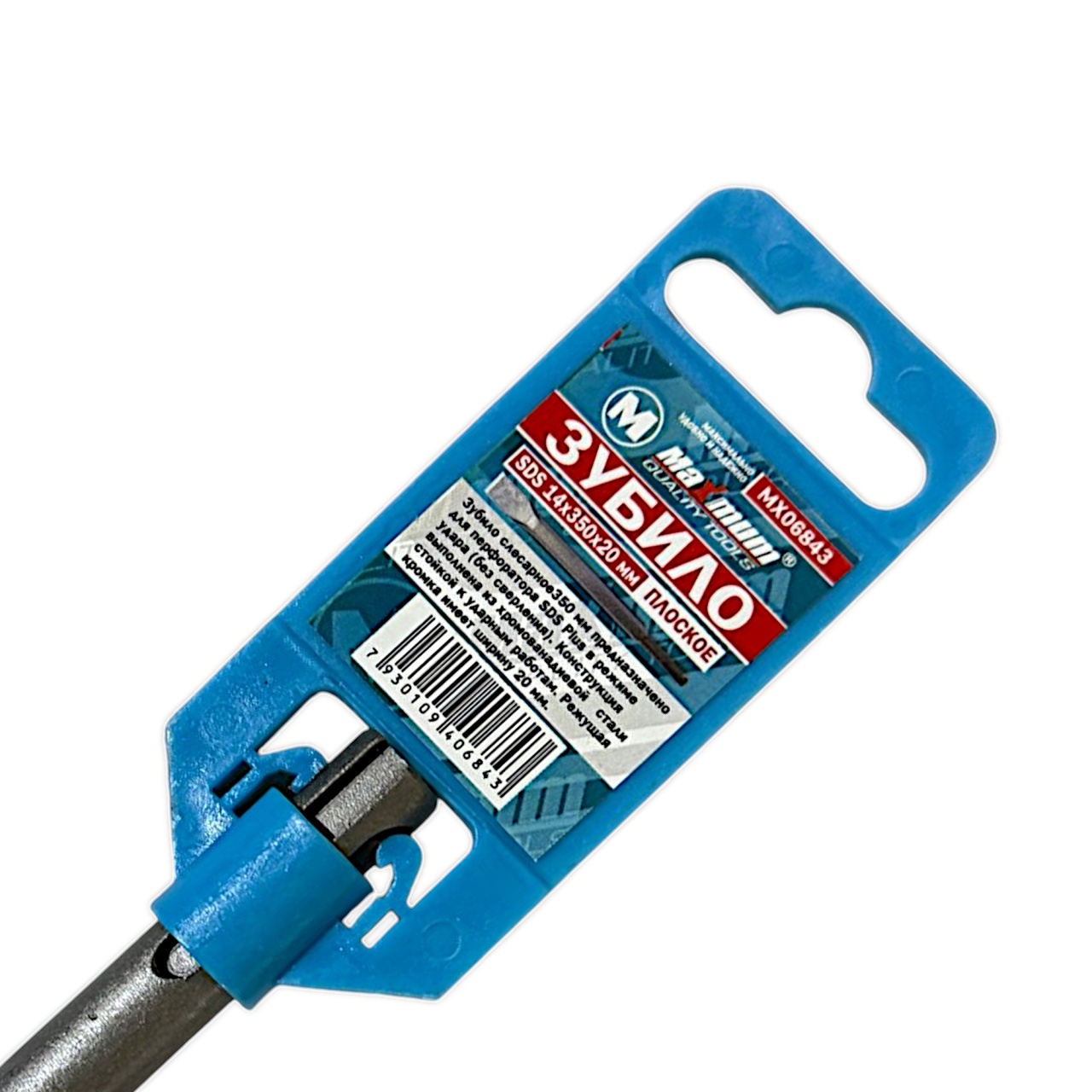 Купить оптом Зубило-лопата для перфоратора SDS-PLUS 14х350×20 мм, «Maximum» MX 06843 Зубило-лопата для перфоратора SDS-PLUS 14х350×20 мм, «Maximum» MX 06843 оптом