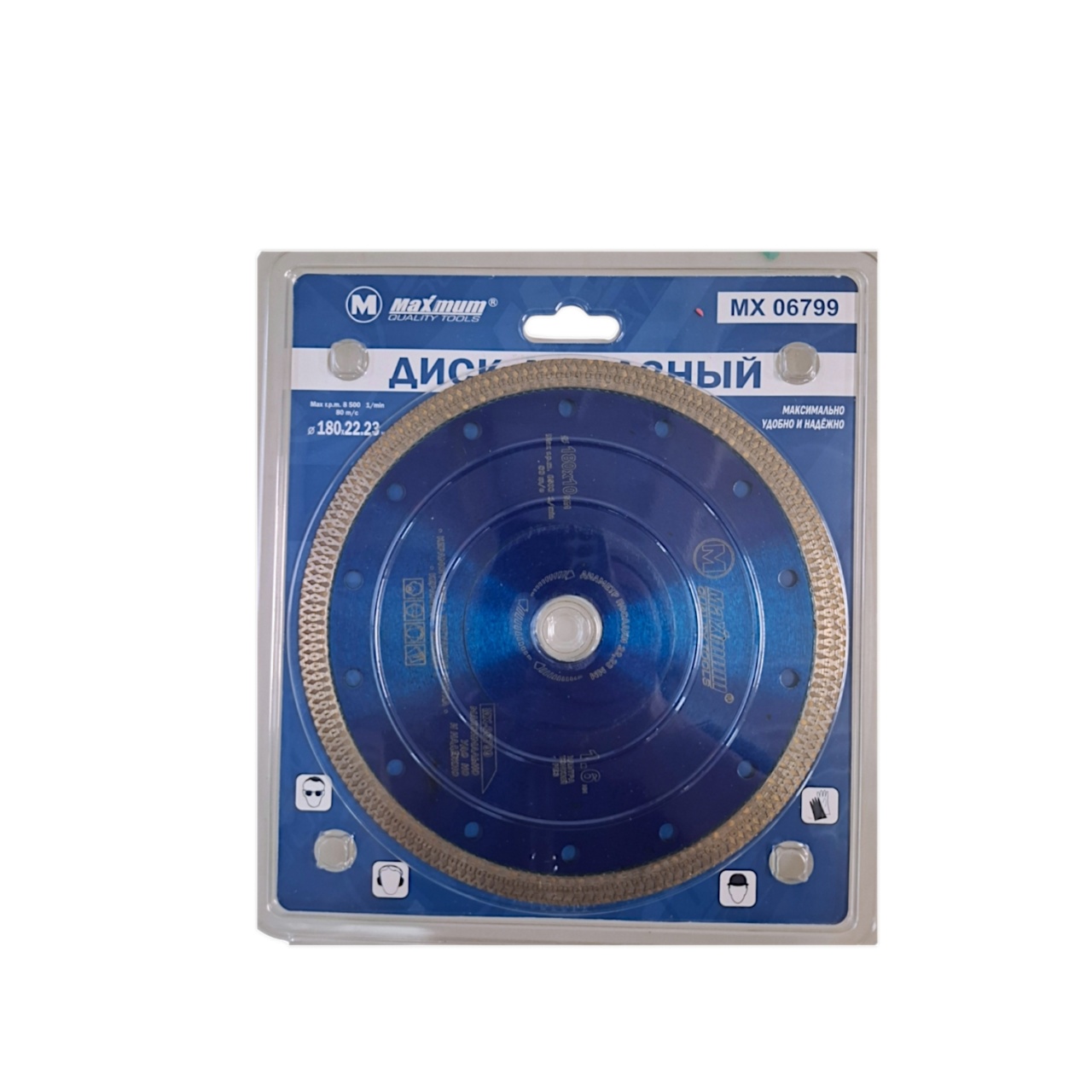 Купить оптом Диск алмазный 180 мм,  тонкий рез, "MAXIMUM" MX 06799 (2676) Диск алмазный 180 мм,  тонкий рез, "MAXIMUM" MX 06799 (2676) оптом