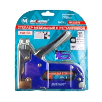 Купить оптом Степлер мебельный с регулировкой, тип 53, синий, "MAXIMUM" мх 7053-2 (2797) степлер мебельный с регулировкой, тип 53, синий, "maximum" мх 7053-2 (2797) оптом