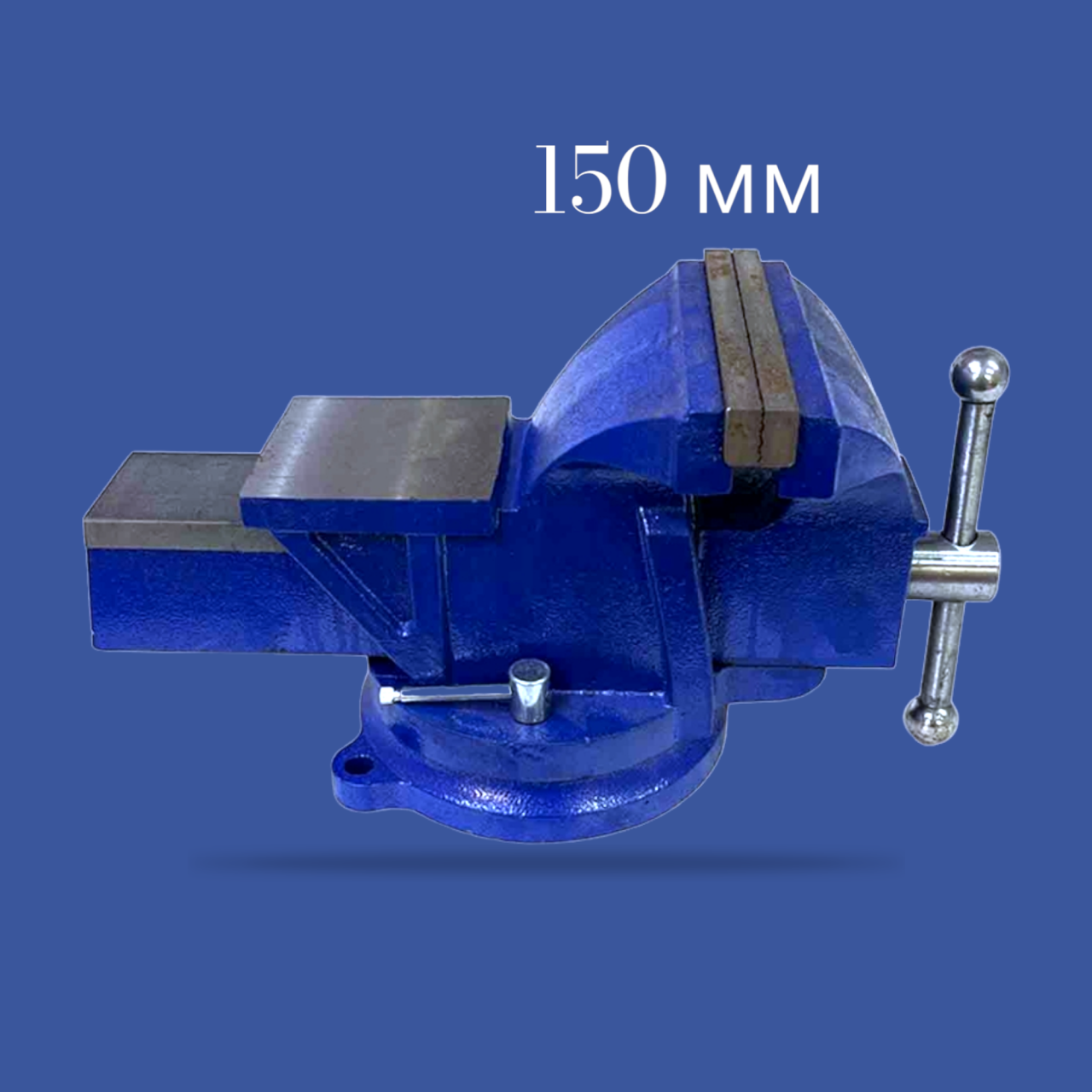 Купить оптом Поворотные слесарные тиски 150 мм, «Maximum» (2873) поворотные слесарные тиски 150 мм, «maximum» (2873) оптом
