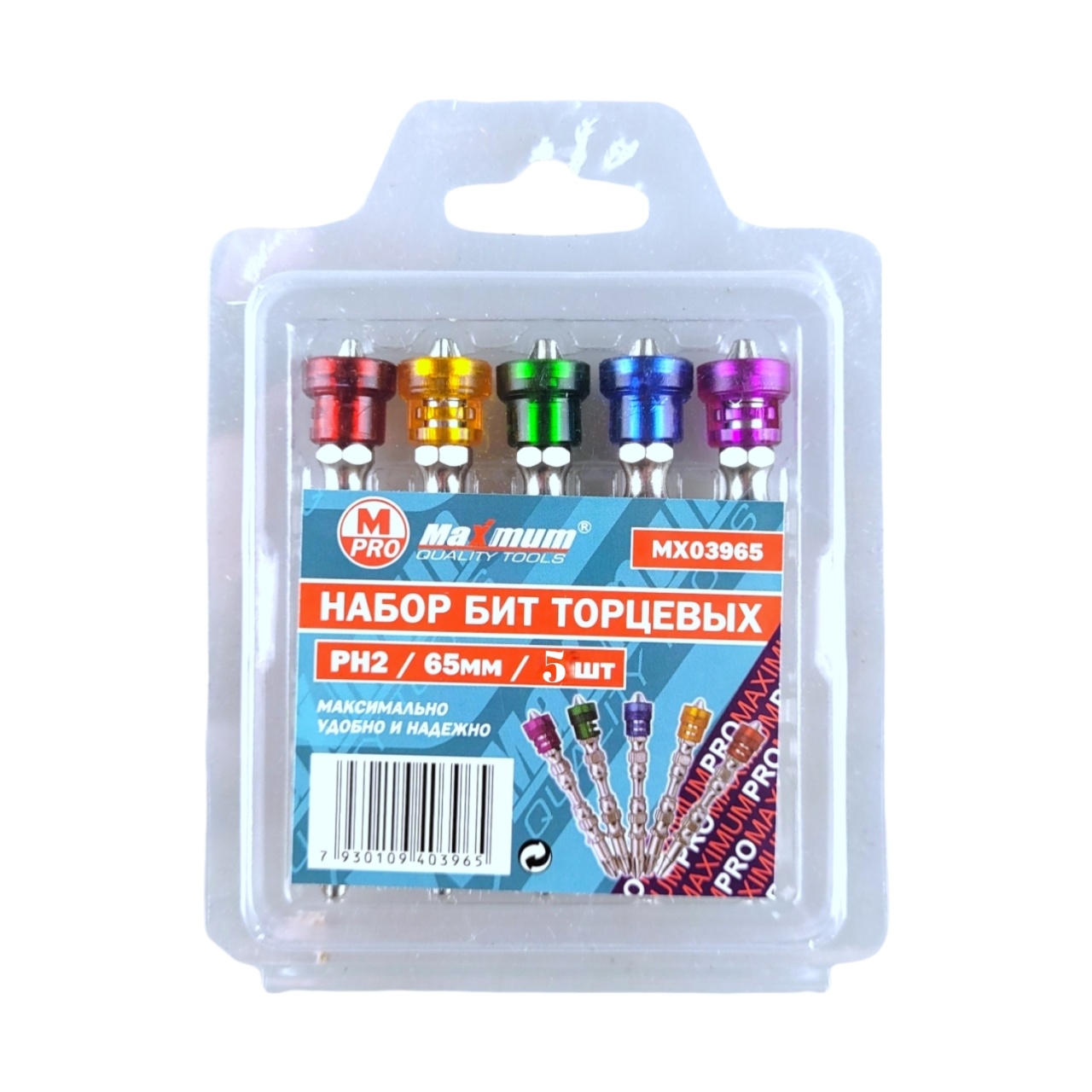Купить оптом Набор бит для гипсокартона PH2, 65 мм, 5 штук, "MAXIMUM" с ограничителем (2720) Набор бит для гипсокартона PH2, 65 мм, 5 штук, "MAXIMUM" с ограничителем (2720) оптом