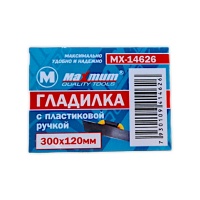 Купить оптом Гладилка с пластиковой ручкой, 300 ммx120 мм, "MAXIMUM" MX 14626 (2241) гладилка с пластиковой ручкой, 300 ммx120 мм, "maximum" mx 14626 (2241) оптом