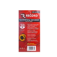 Купить оптом Удлинитель силовой на катушке 20 метров, желтый, сечение 2*0.75 кВт Удлинитель силовой на катушке 20 метров, желтый, сечение 2*0.75 кВт оптом