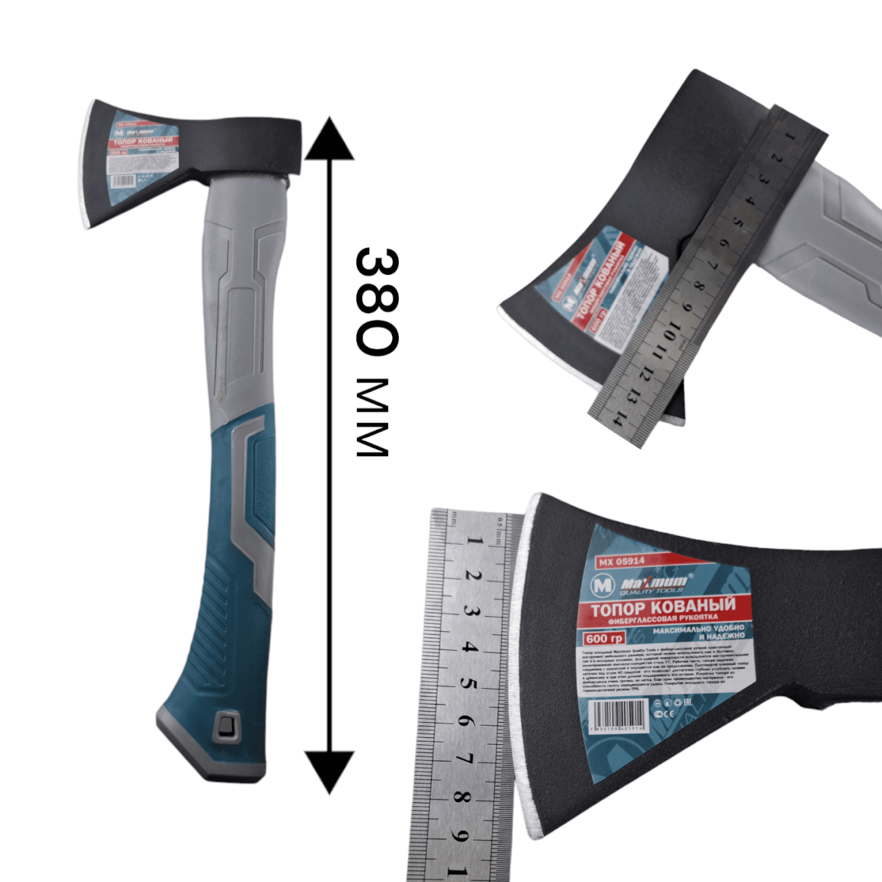 Купить оптом Топор кованый 600 гр., фиберглассовая рукоятка, «Maximum» (2557) топор кованый 600 гр., фиберглассовая рукоятка, «maximum» (2557) оптом