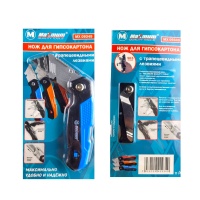 Купить оптом Нож для гипсокартона складной, металлический, +5 трапецевидных лезвий SK5, "MAXIMUM" МХ 09349 нож для гипсокартона складной, металлический, +5 трапецевидных лезвий sk5, "maximum" мх 09349 оптом