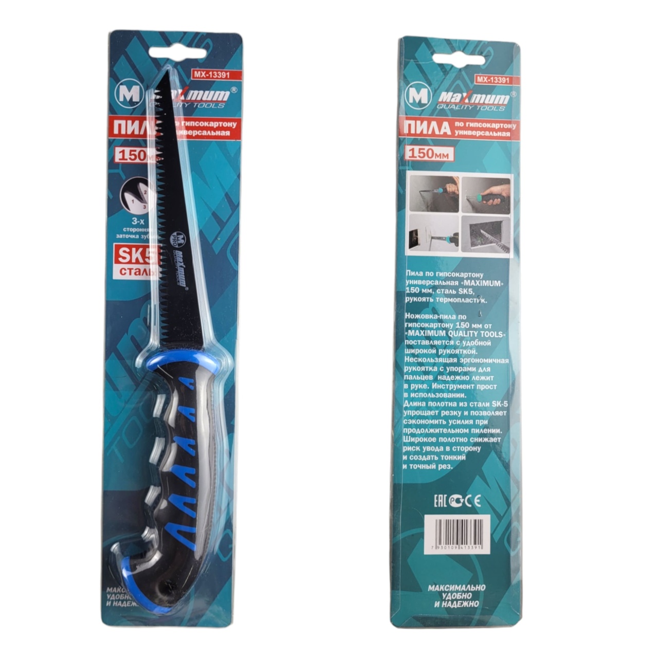 Купить оптом Ножовка по гипсокартону 150 мм, SK5, рукоять термопластик, "MAXIMUM" MX 13391 ножовка по гипсокартону 150 мм, sk5, рукоять термопластик, "maximum" mx 13391 оптом