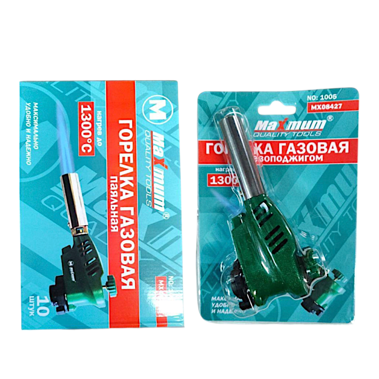 Купить оптом Горелка газовая 1005, с пьезоподжигом (2050) горелка газовая 1005, с пьезоподжигом (2050) оптом