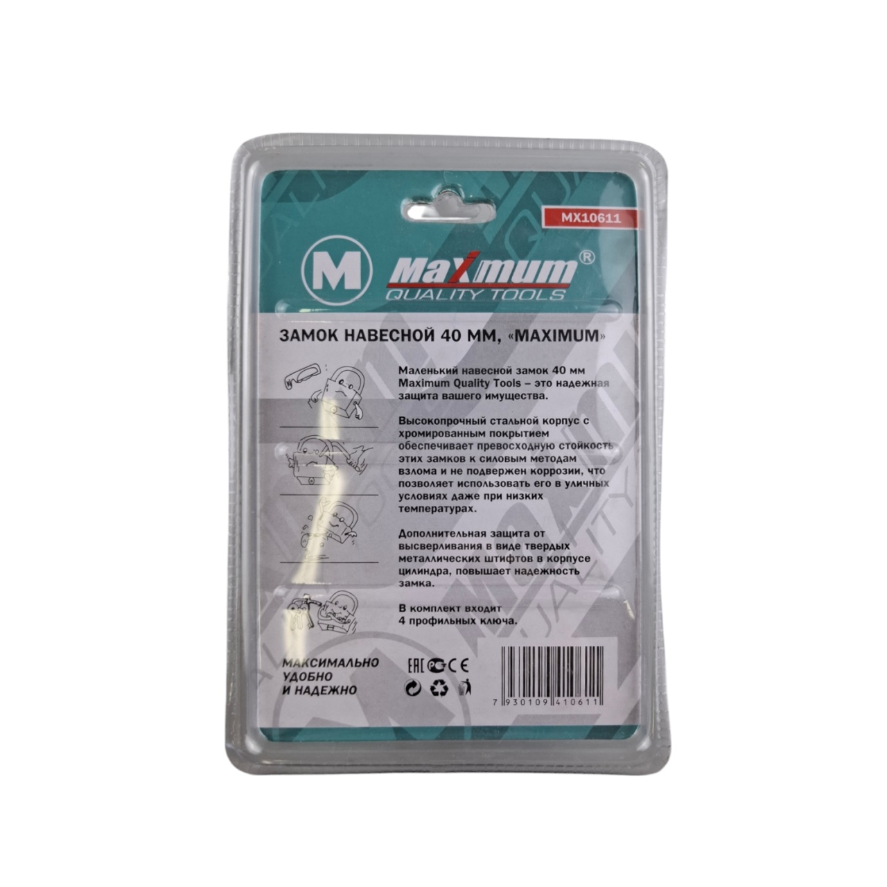 Купить оптом Замок навесной 40 мм, 5702-40, «Maximum» MX 10611 (2765) Замок навесной 40 мм, 5702-40, «Maximum» MX 10611 (2765) оптом