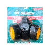 Купить оптом Респиратор-маска с двойным угольным фильтром, "MAXIMUM" MX 12479 Респиратор-маска с двойным угольным фильтром, "MAXIMUM" MX 12479 оптом