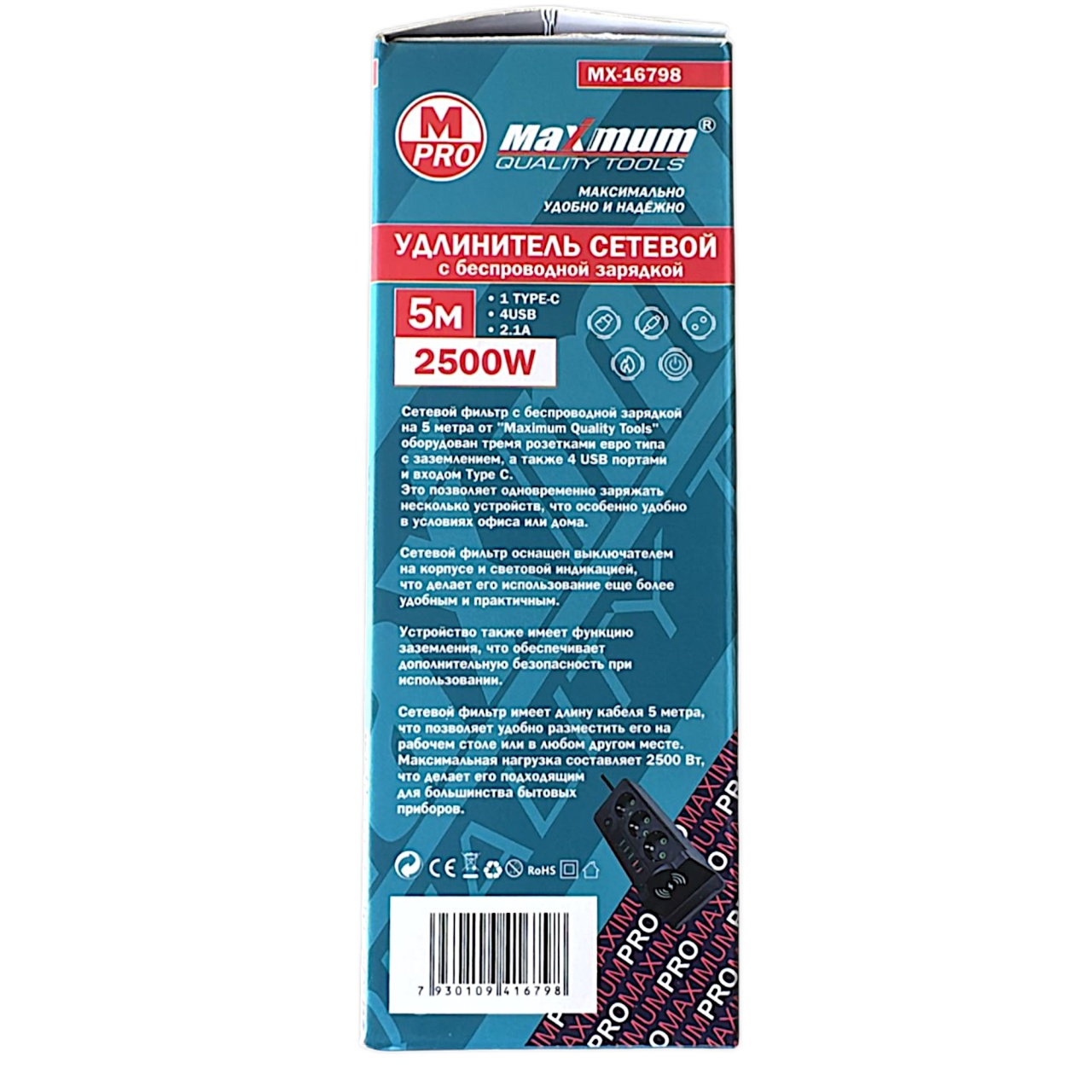 Купить оптом Удлинитель сетевой черный с беспроводной зарядкой 5 метров, 3 евро розетки, 4 USB порта, Type C, 250 Удлинитель сетевой черный с беспроводной зарядкой 5 метров, 3 евро розетки, 4 USB порта, Type C, 250 оптом