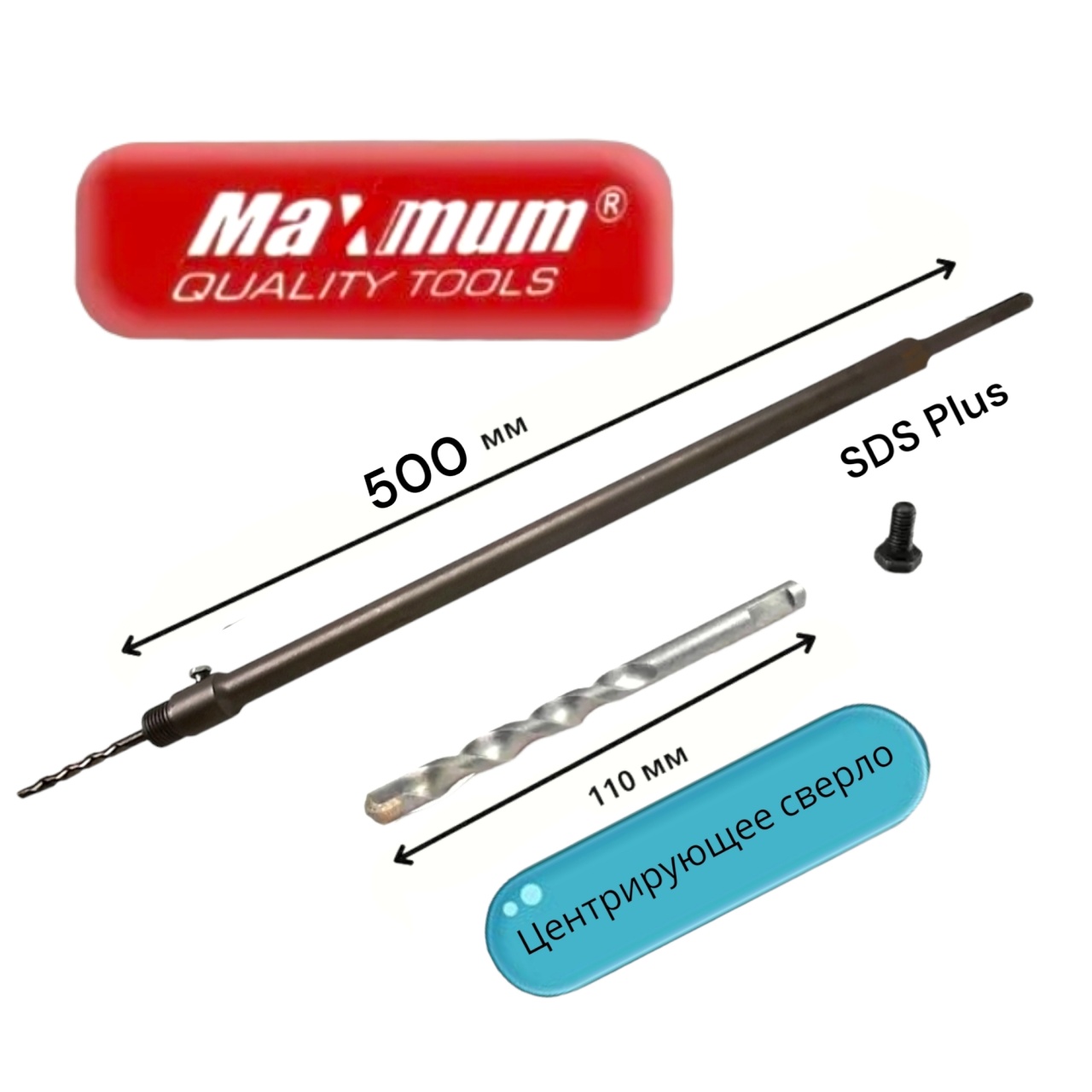 Купить оптом Хвостовик для коронок по бетону 500 мм SDS Plus, 499, "MAXIMUM" MX 07512 (2613) Хвостовик для коронок по бетону 500 мм SDS Plus, 499, "MAXIMUM" MX 07512 (2613) оптом