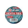 Купить оптом Изолента автомобильная микс цветов ПВХ 19мм х 20м x 0,13 мм, до 600 V, "MAXIMUM" MX 05846 Изолента автомобильная микс цветов ПВХ 19мм х 20м x 0,13 мм, до 600 V, "MAXIMUM" MX 05846 оптом