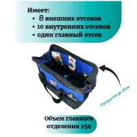 Купить оптом Сумка для инструментов на молнии 18 карманов, 30×40x20 см, "MAXIMUM"MX 12677 Сумка для инструментов на молнии 18 карманов, 30×40x20 см, "MAXIMUM"MX 12677 оптом