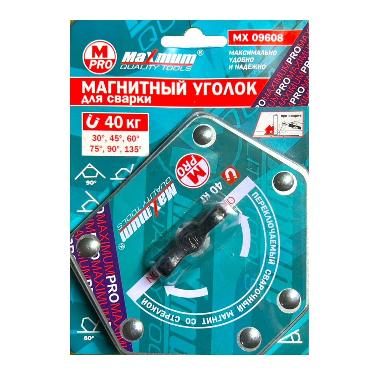 Купить оптом Магнитный уголок для сварки с переключателем 22 кг, шестиугольник, "MAXIMUM" MX 09608 магнитный уголок для сварки с переключателем 22 кг, шестиугольник, "maximum" mx 09608 оптом