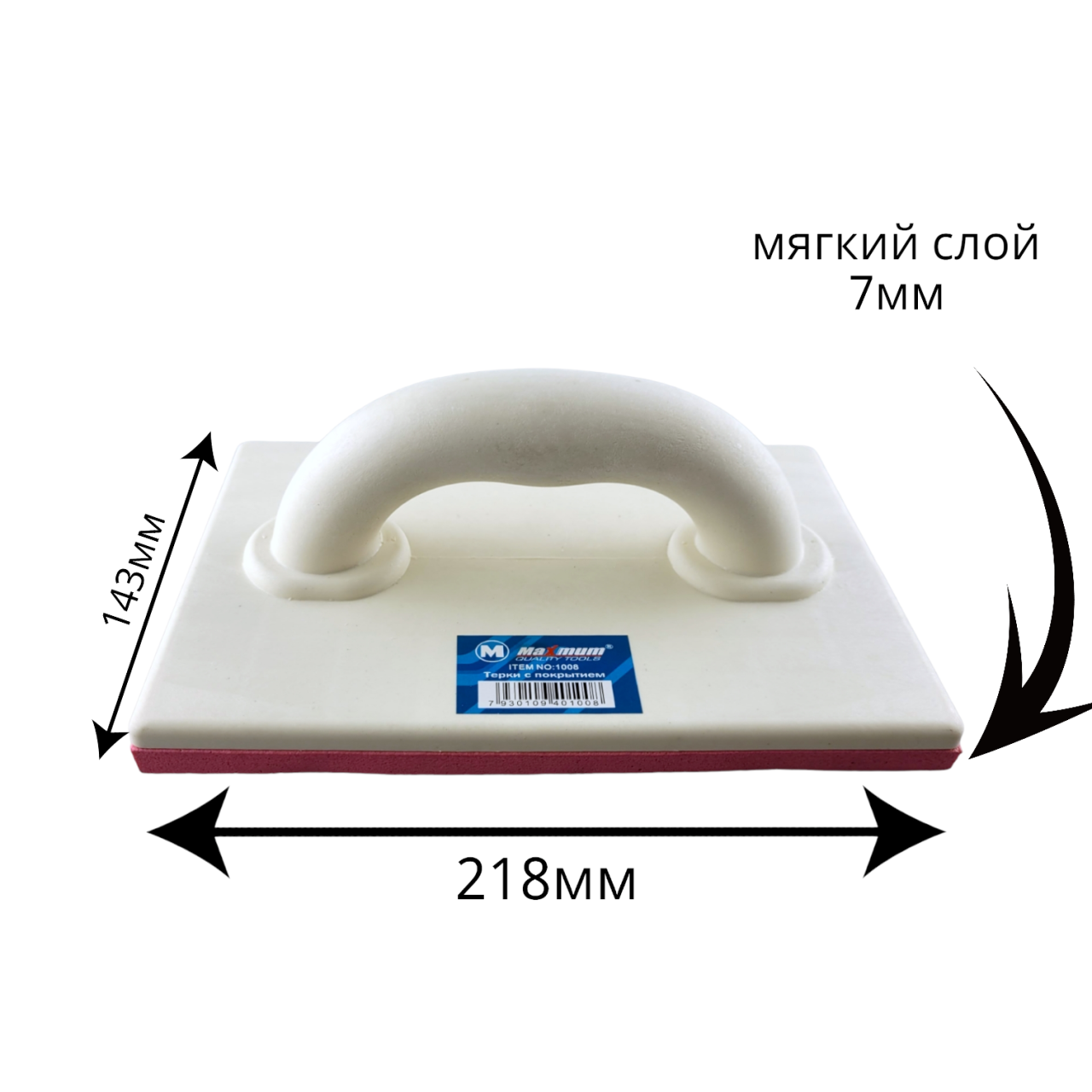 Купить оптом Терка штукатурная полиуретановая 143х218×10 мм, с покрытием, "MAXIMUM" (01008) терка штукатурная полиуретановая 143х218×10 мм, с покрытием, "maximum" (01008) оптом