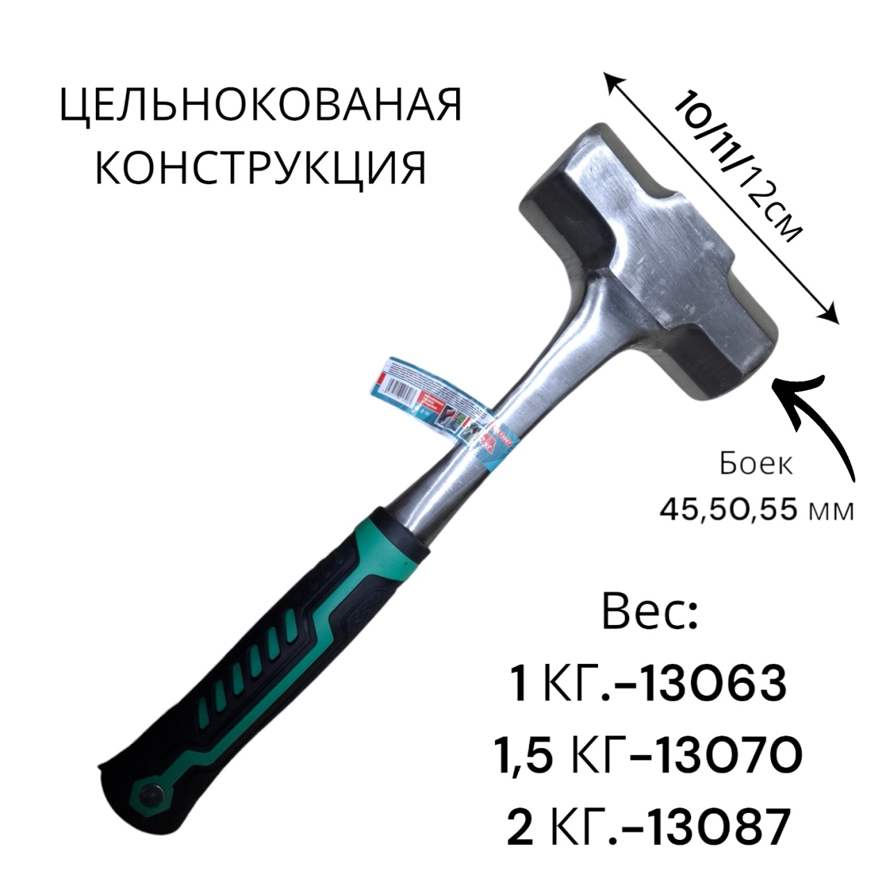 Купить оптом Кувалда литая 1,5 кг. восьмиугольная с фиберглассовой рукояткой, "MAXIMUM" MX 13070 кувалда литая 1,5 кг. восьмиугольная с фиберглассовой рукояткой, "maximum" mx 13070 оптом