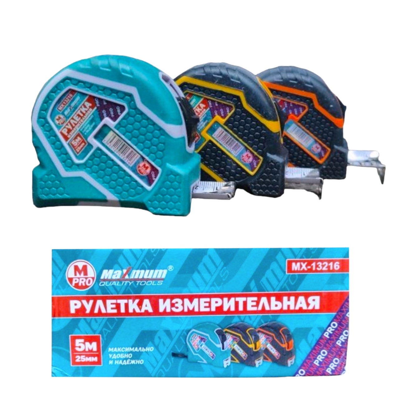 Купить оптом Рулетка измерительная 5 м * 25 мм, ТИП 110, обрезиненный ударопрочный пластик, "MAXIMUM" MX 13216 рулетка измерительная 5 м * 25 мм, тип 110, обрезиненный ударопрочный пластик, "maximum" mx 13216 оптом