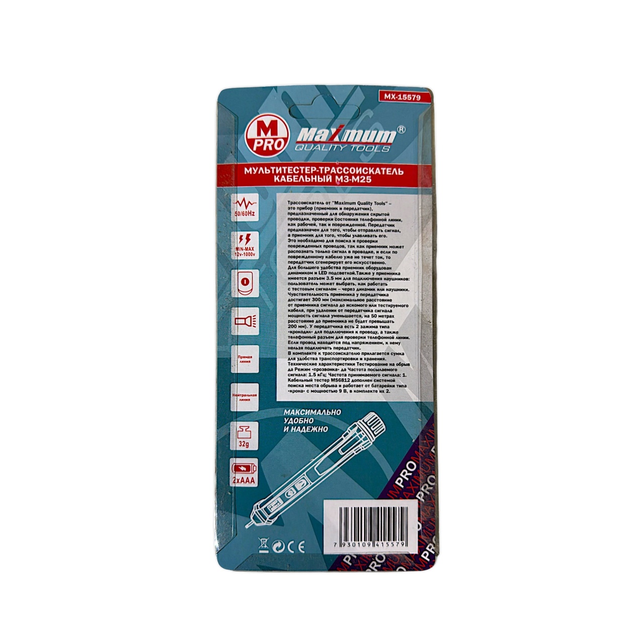 Купить оптом Мультиметр-трассоискатель 50/60 Hz кабельный М3-М25, 12V-1000V, "MAXIMUM" MX 15579 мультиметр-трассоискатель 50/60 hz кабельный м3-м25, 12v-1000v, "maximum" mx 15579 оптом