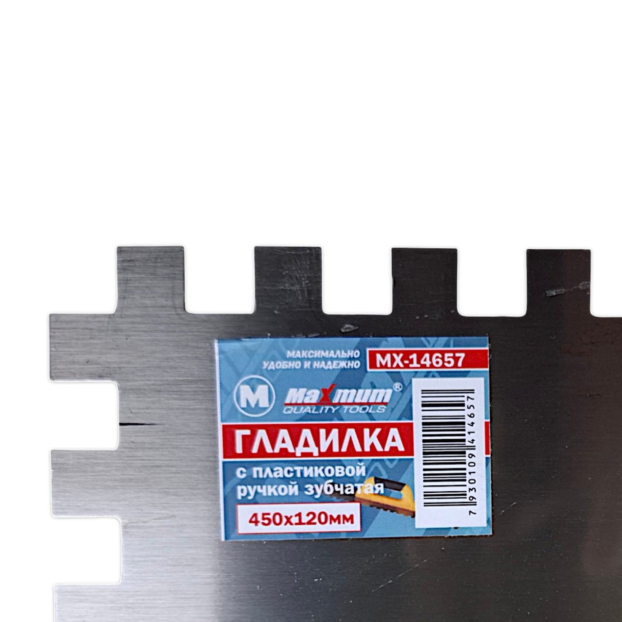 Купить оптом Гладилка зубчатая с пластиковой ручкой 450 мм×120 мм, "MAXIMUM" MX 14657 (3514) гладилка зубчатая с пластиковой ручкой 450 мм×120 мм, "maximum" mx 14657 (3514) оптом