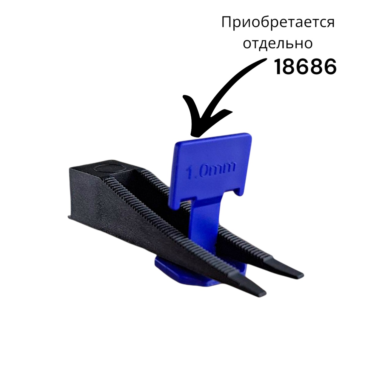 Купить оптом СВП зажим для укладки плитки 1,5 мм, 50 шт., "MAXIMUM" MX 18693 СВП зажим для укладки плитки 1,5 мм, 50 шт., "MAXIMUM" MX 18693 оптом