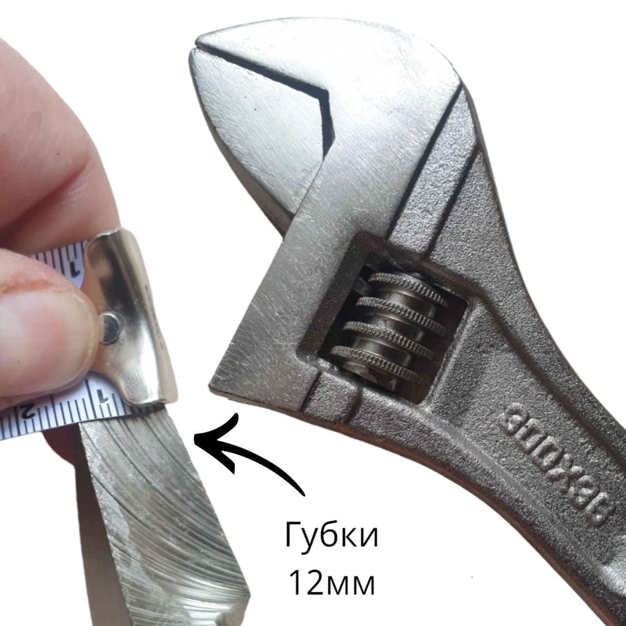 Купить оптом Ключ разводной 300 мм с двухкомпонентной рукояткой, "MAXIMUM" (2140) ключ разводной 300 мм с двухкомпонентной рукояткой, "maximum" (2140) оптом