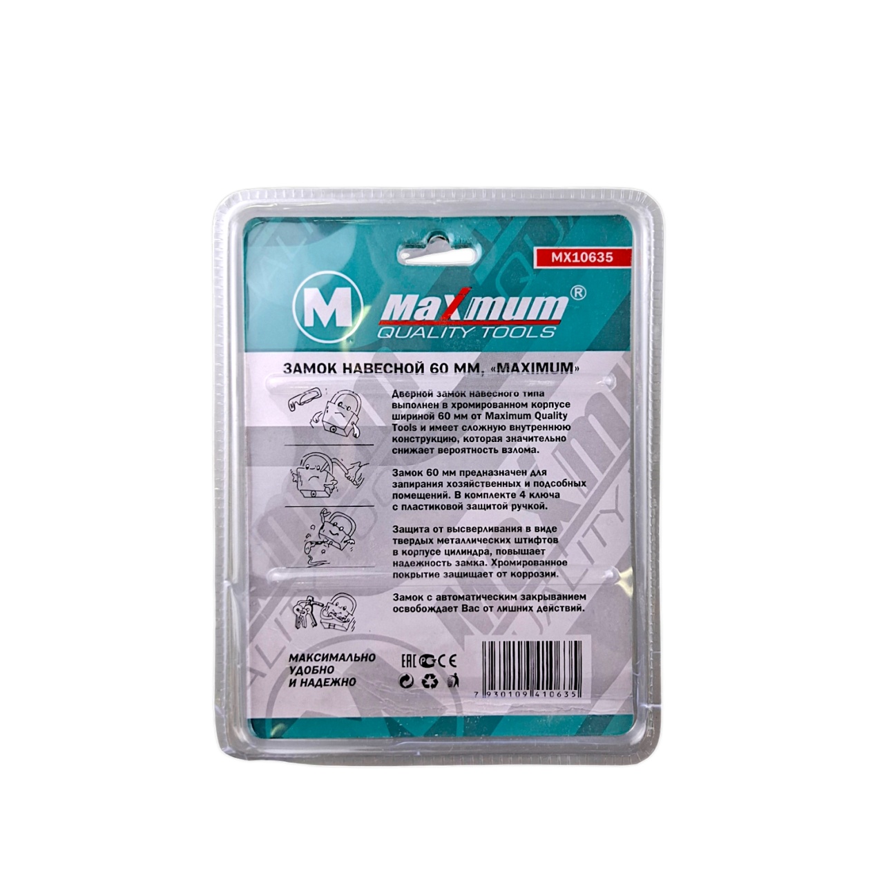 Купить оптом Замок навесной 60 мм, 5702-60, «Maximum» MX 10635 (2767) Замок навесной 60 мм, 5702-60, «Maximum» MX 10635 (2767) оптом