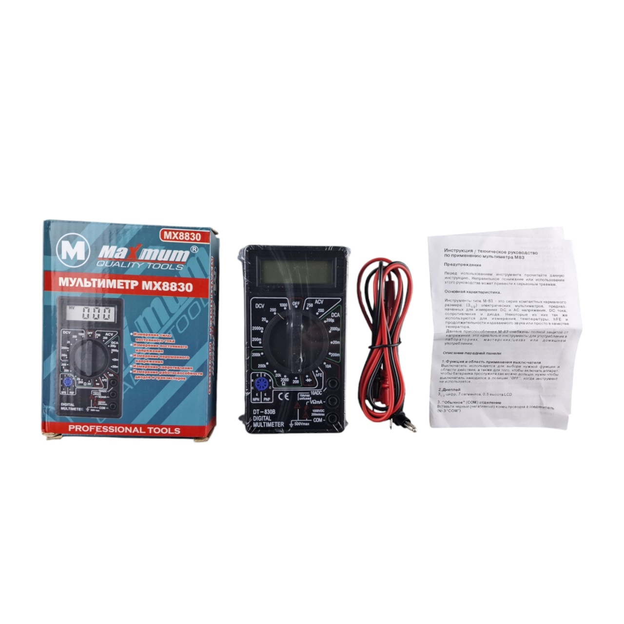 Купить оптом Мультиметр электрический DT 830В (2550) мультиметр электрический dt 830в (2550) оптом