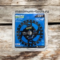 Купить оптом Диск пильный по дереву 125x1.6x20 мм, 24 Т, супер тонкий Диск пильный по дереву 125x1.6x20 мм, 24 Т, супер тонкий оптом