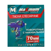 Купить оптом Поворотные слесарные тиски 70 мм, «Maximum» (2877) поворотные слесарные тиски 70 мм, «maximum» (2877) оптом