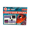 Купить оптом Сварочная маска хамелеон, автоматическая, красная, "MAXIMUM" MX 06638 (в упаковке). Сварочная маска хамелеон, автоматическая, красная, "MAXIMUM" MX 06638 (в упаковке). оптом
