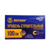 Купить оптом Уровень строительный 100 см магнитный, противоударный, "MAXIMUM" MX 18426 уровень строительный 100 см магнитный, противоударный, "maximum" mx 18426 оптом