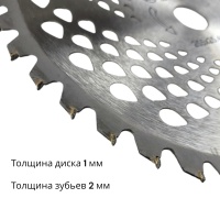 Купить оптом Диск для триммера 40T 255x25,4 мм, "MAXIMUM" MX 14282 (А-212-55) Диск для триммера 40T 255x25,4 мм, "MAXIMUM" MX 14282 (А-212-55) оптом