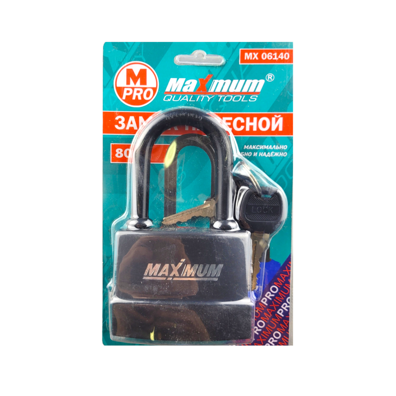 Купить оптом Замок навесной всепогодный 80 мм, с длинным ушком,автоматическое запирание,"MAXIMUM" MX06140 (3481) Замок навесной всепогодный 80 мм, с длинным ушком,автоматическое запирание,"MAXIMUM" MX06140 (3481) оптом