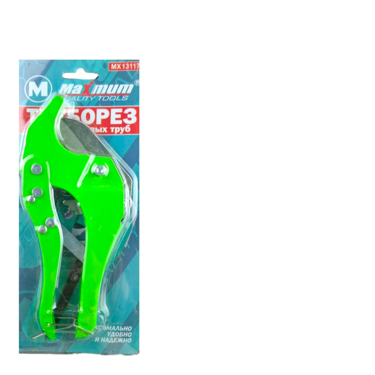 Купить оптом Труборез для пластиковых труб d - 25 мм, синий (2570) труборез для пластиковых труб d - 25 мм, синий (2570) оптом