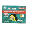 Купить оптом Рулетка измерительная с автофиксатором ленты 7,5 м*25 мм, ТИП 109, "MAXIMUM" MX 12387 (2464) (2464) рулетка измерительная с автофиксатором ленты 7,5 м*25 мм, тип 109, "maximum" mx 12387 (2464) (2464) оптом