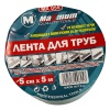 Купить оптом Лента для труб армированная 50 мм х 5 м, самоклеящаяся, "Maximum", МХ055 Лента для труб армированная 50 мм х 5 м, самоклеящаяся, "Maximum", МХ055 оптом