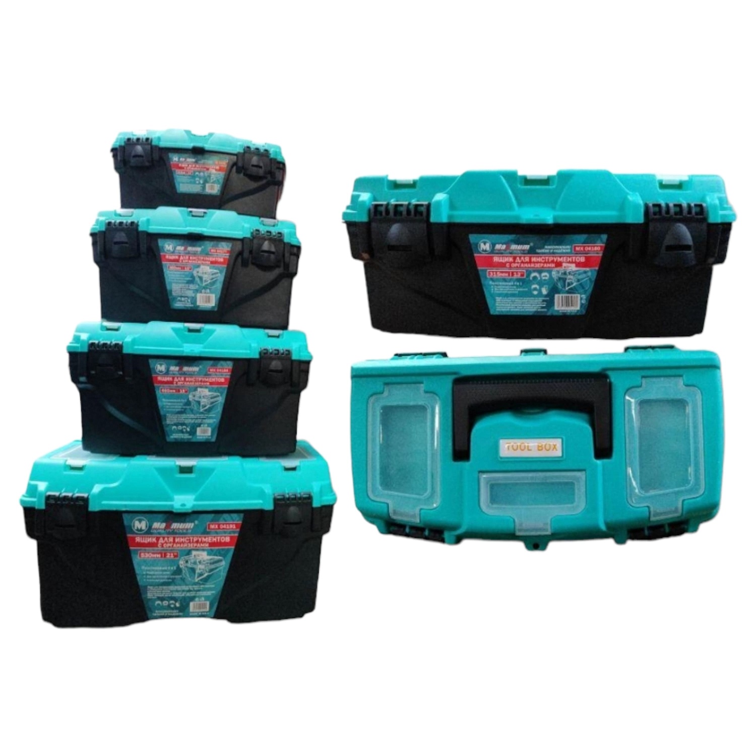 Ящики для инструментов с органайзерами 13"/15"/18"/21", 4 шт, "MAXIMUM" 04191 Ящики для инструментов с органайзерами 13"/15"/18"/21", 4 шт, "MAXIMUM" 04191
