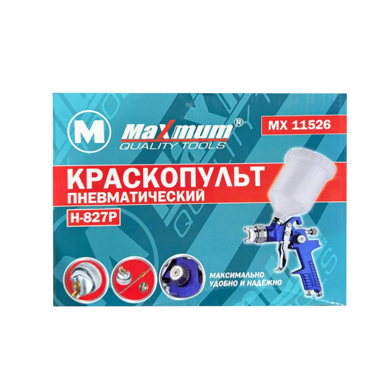 Купить оптом Краскопульт пневматический, «Maximum» 827 (3221) краскопульт пневматический, «maximum» 827 (3221) оптом