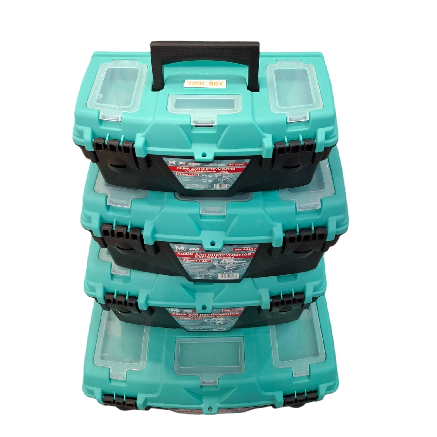 Ящики для инструментов с органайзерами 13"/15"/18"/21", 4 шт, "MAXIMUM" 04191 Ящики для инструментов с органайзерами 13"/15"/18"/21", 4 шт, "MAXIMUM" 04191