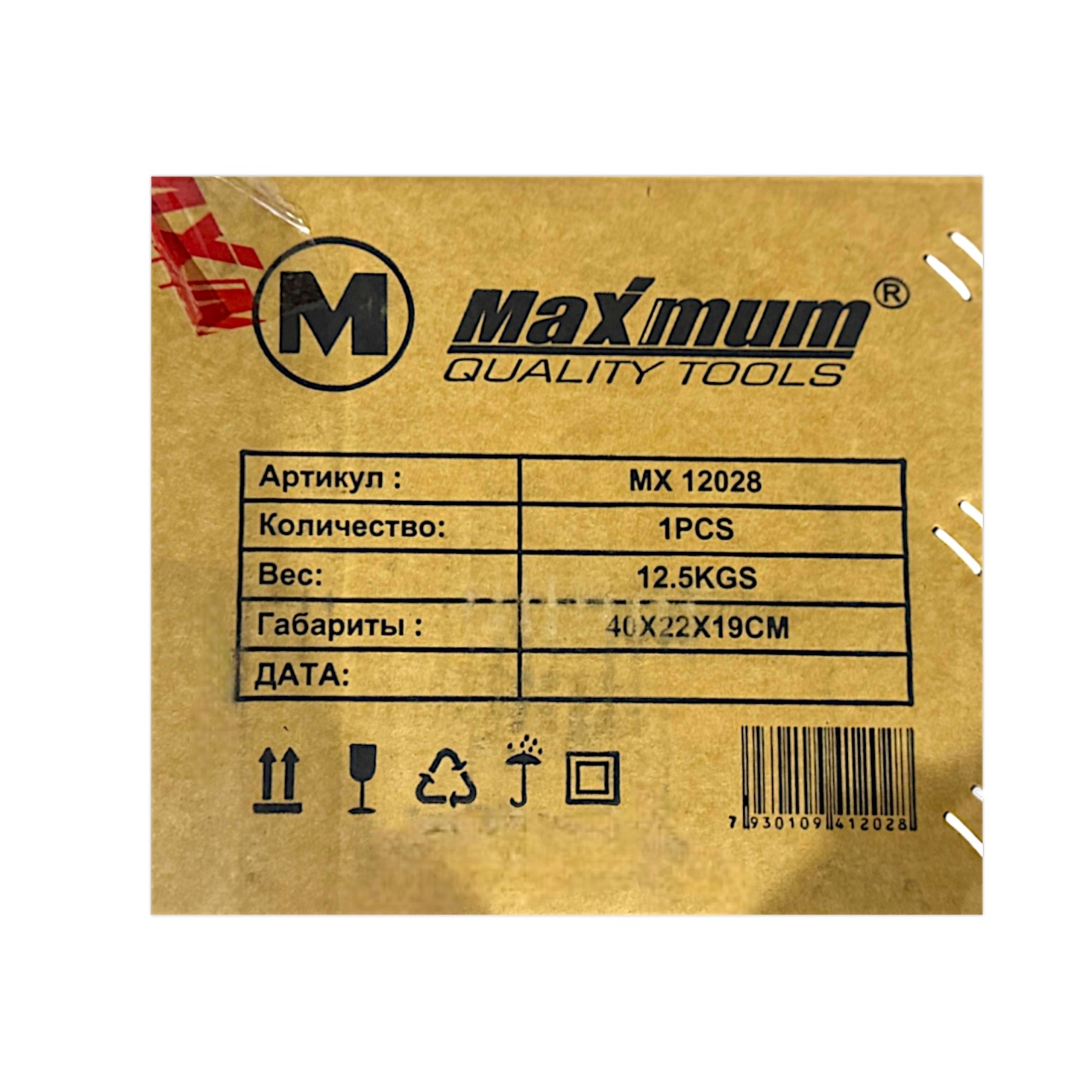 Купить оптом Поворотные слесарные тиски 200 мм, «Maximum» MX 12028 поворотные слесарные тиски 200 мм, «maximum» mx 12028 оптом