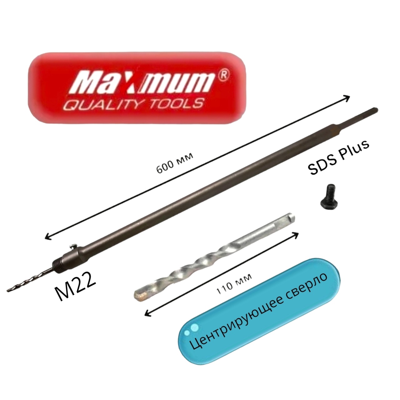 Купить оптом Хвостовик для коронок по бетону 600 мм SDS Plus, 499, "MAXIMUM" MX 07529 (2614) Хвостовик для коронок по бетону 600 мм SDS Plus, 499, "MAXIMUM" MX 07529 (2614) оптом