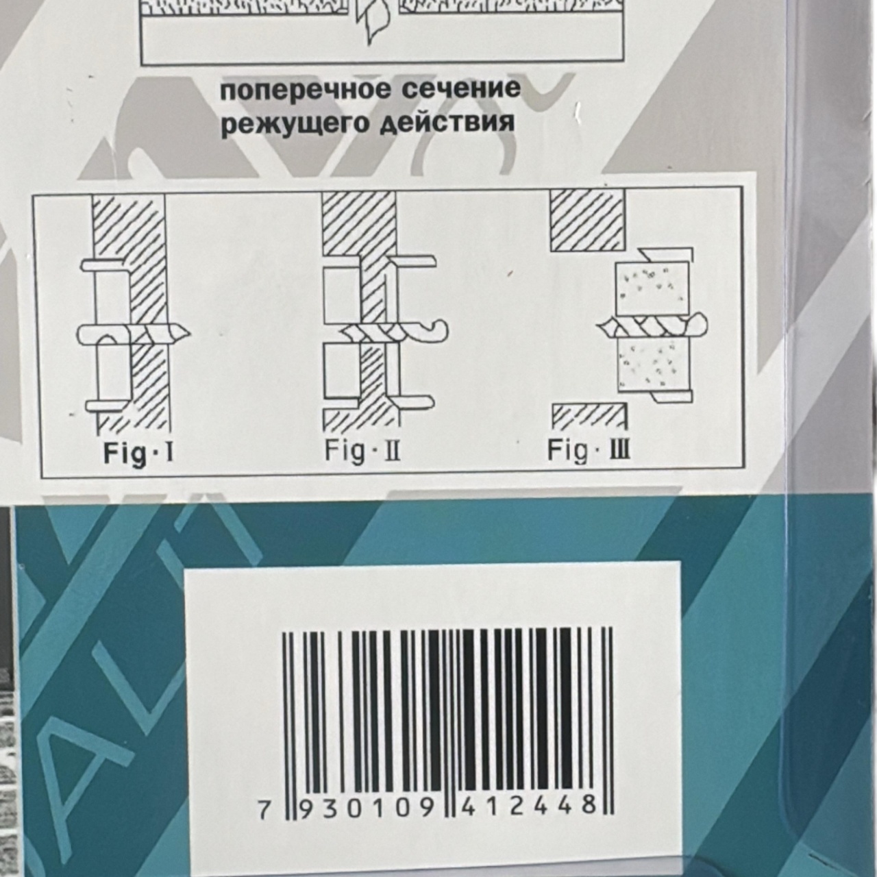 Купить оптом Сверло регулируемое по дереву балеринка 120 мм, Maximum Сверло регулируемое по дереву балеринка 120 мм, Maximum оптом