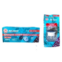 Купить оптом Переходник сетевой ЕВРО универсальный, 7616 Переходник сетевой ЕВРО универсальный, 7616 оптом