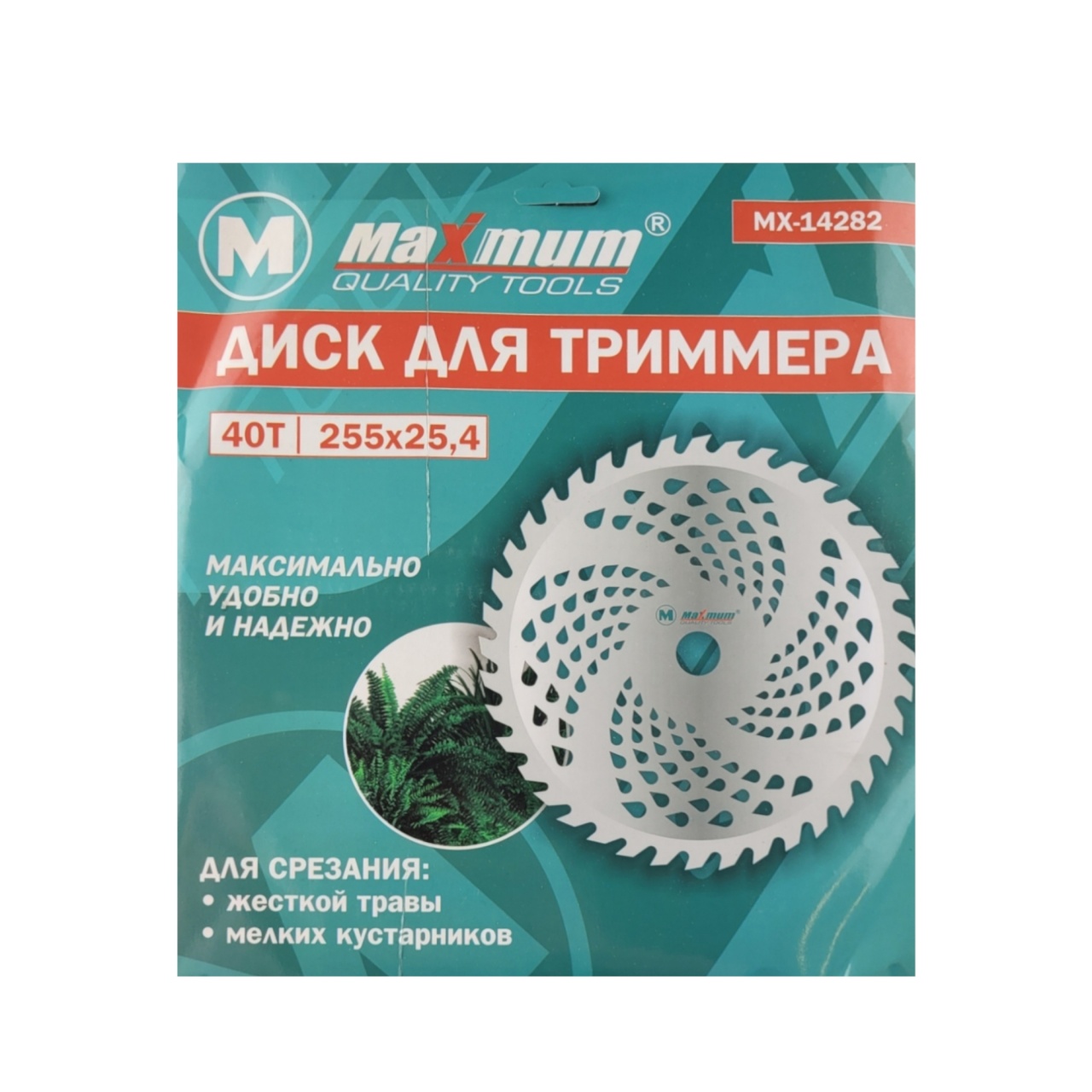Купить оптом Диск для триммера 40T 255x25,4 мм, "MAXIMUM" MX 14282 (А-212-55) Диск для триммера 40T 255x25,4 мм, "MAXIMUM" MX 14282 (А-212-55) оптом