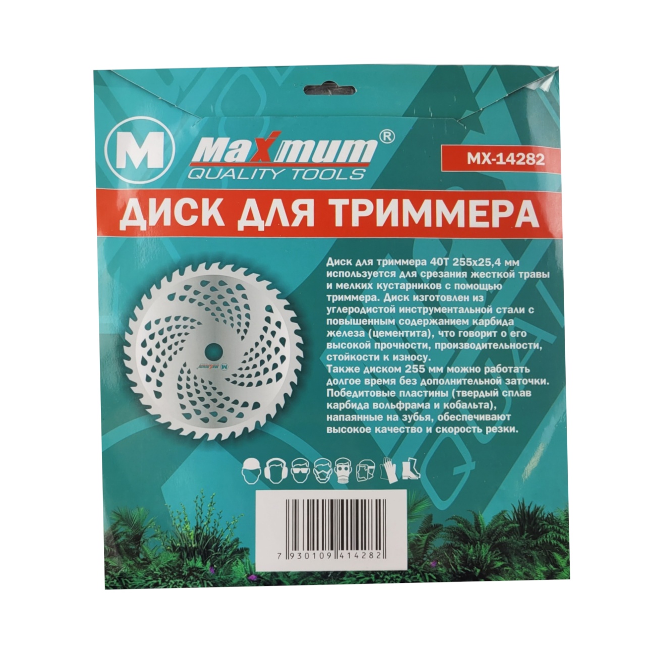 Купить оптом Диск для триммера 40T 255x25,4 мм, "MAXIMUM" MX 14282 (А-212-55) Диск для триммера 40T 255x25,4 мм, "MAXIMUM" MX 14282 (А-212-55) оптом