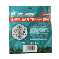 Купить оптом Диск для триммера 40T 255x25,4 мм, "MAXIMUM" MX 14282 (А-212-55) Диск для триммера 40T 255x25,4 мм, "MAXIMUM" MX 14282 (А-212-55) оптом